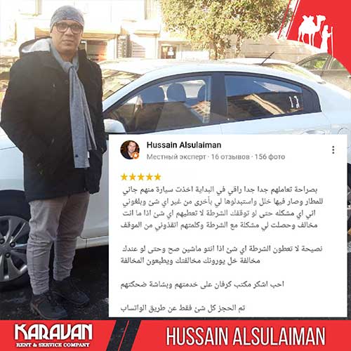 Good reviews and recommendations from customers are the norm for us! After all, we guarantee the best car rental service in Baku, and we do everything so that our customers are satisfied with our services!