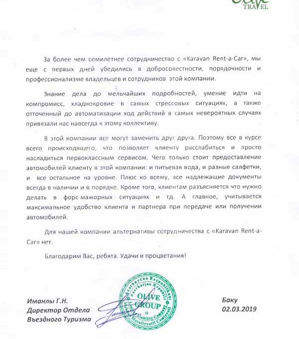 We Are Thankfull For Imanli H.N The Director Of Tourism Of 