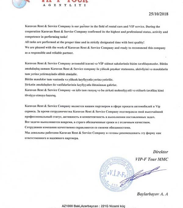 VIP-F TOUR Has Signed A Contract With A Leader Of Transport Services And Car Rental Karavan, Trusted By More Than 10 Thousand Customers. 25/10/2018 Karavan Rent A Car Began To Process Applications From VIP-F TOUR. The Good News Is That Our Customers Have The Opportunity To Experience A Qualitatively High Level Of Services In The Field Of Car Rental, Transfer.