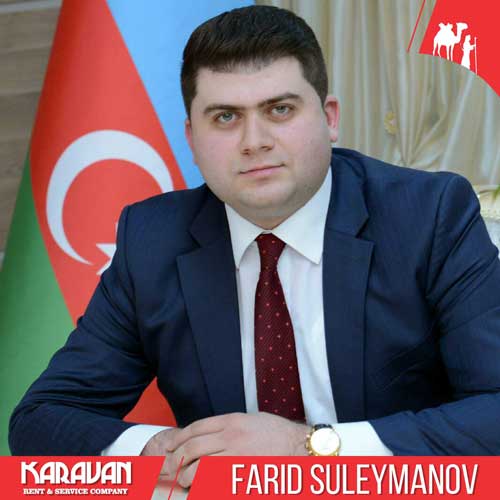 We would like to introduce to you insurance agent No1 in Azerbaijan - Farid Suleymanov. Karavan Rent A Car in Baku started friendship and the beginning of work with Farid back in 2009. Even with the high demands of companies such as BP, Geokinetics, Halliburton, Schlumberger, Tekfen-Azfen and many others, Farid showed a high level of professionalism, and most importantly proved it by deed. After this, the insurance of all cars, machinery, equipment, employees for all risks, the Karavan company is trusted only by Farid Suleymanov!