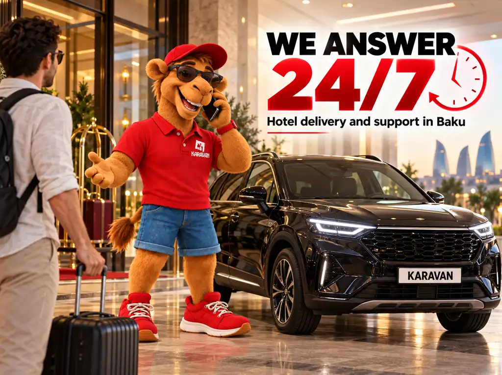 24/7 car rental in Baku: Karavan delivers cars for night flights, helps on the road, replaces the car after a breakdown and is available around the clock.